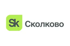 Являемся резидентами инновационного центра «Сколково» (кластер космических технологий)