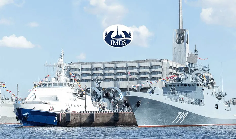 Корабли на Международном военно-морском салоне